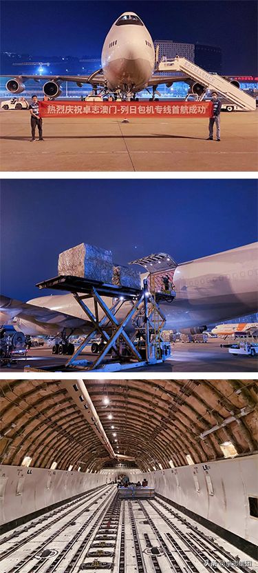 卓志國際物流再添全貨運包機專線，持續加碼全球供應鏈布局