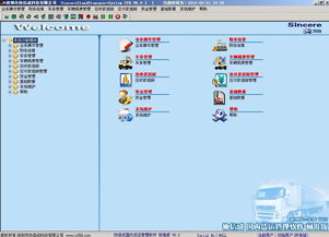 高效便捷的東莞至香港物流專線服務 廣州忠實通國際貨運代理有限責任公司產品展示